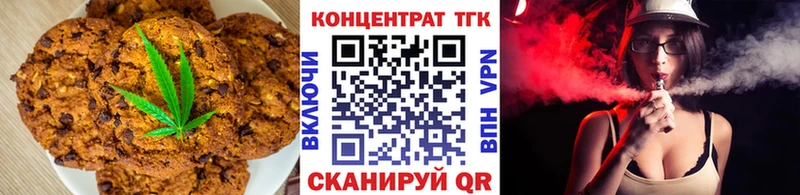 Еда ТГК марихуана  Купить  Балабаново 