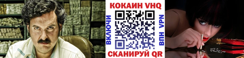 Купить закладки  Балабаново  Кокаин Columbia 