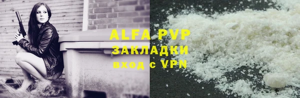 героин Инсар