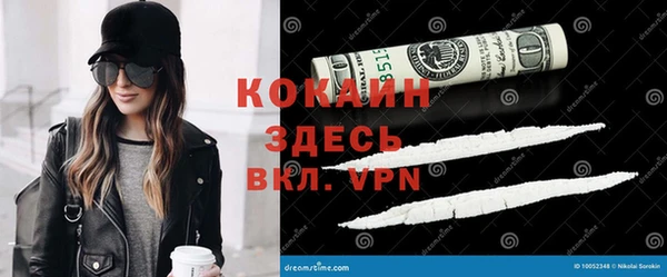 героин Инсар
