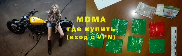 соль курить ск Инта