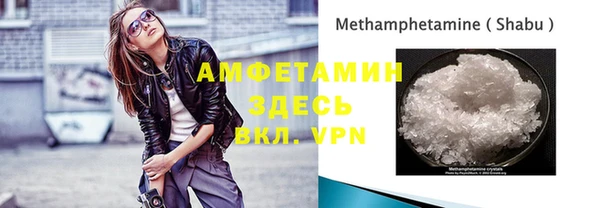 соль курить ск Инта