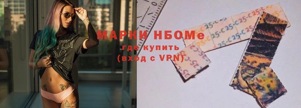 героин Инсар