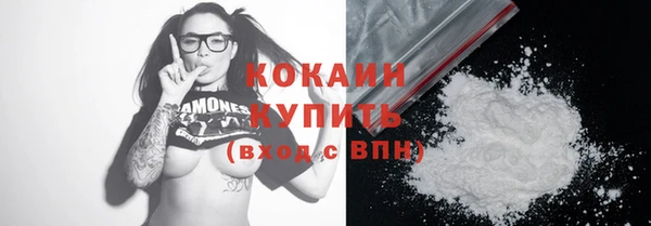 соль курить ск Инта