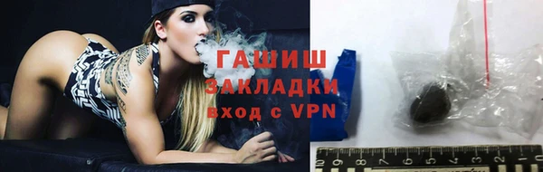 героин Инсар