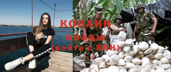 героин Инсар
