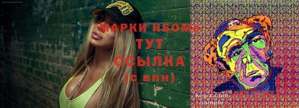 соль курить ск Инта