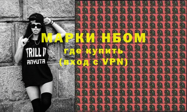 героин Инсар