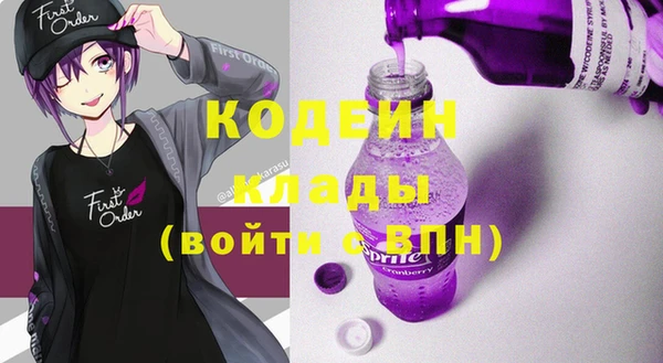 соль курить ск Инта