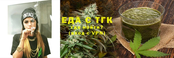 соль курить ск Инта