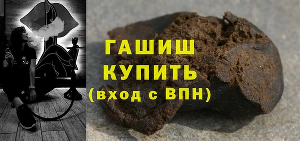 героин Инсар