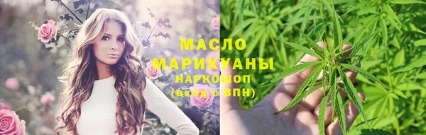 соль курить ск Инта