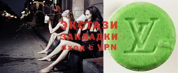 соль курить ск Инта