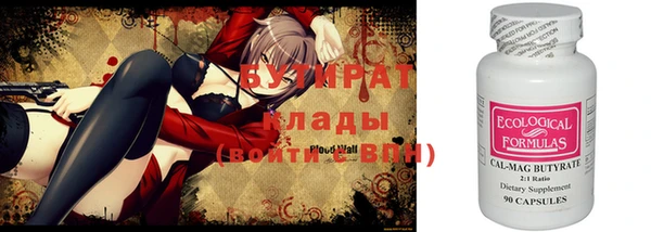 соль курить ск Инта