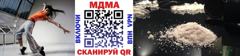 Купить  Балабаново  МДМА VHQ 