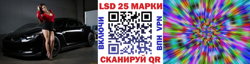 Марки N-bome 1,5мг  Купить  Балабаново 